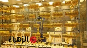 بشري سار للمستثمرين.. استقرار أسعار الذهب في الإمارات مع مراقبة الأسواق الدولية